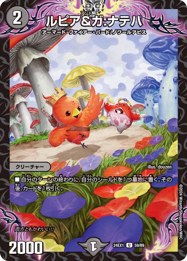card_61006_series_65395_rarity_101855_