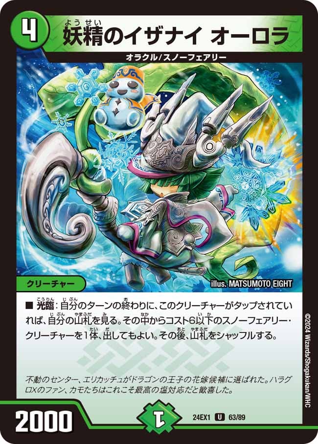 card_61010_