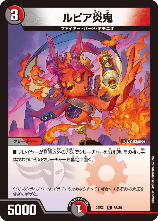 card_59606_series_65395_rarity_101855_