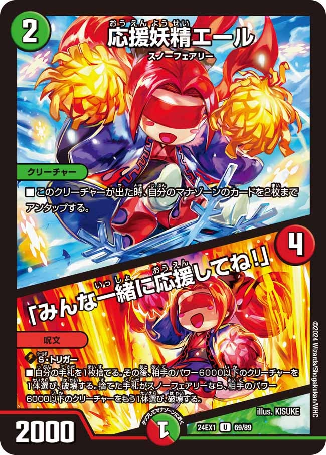 card_61016_