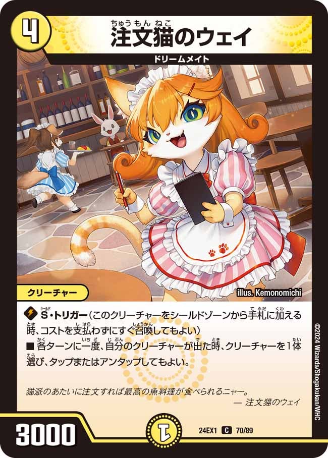 card_61017_