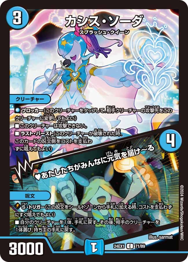 card_61018_