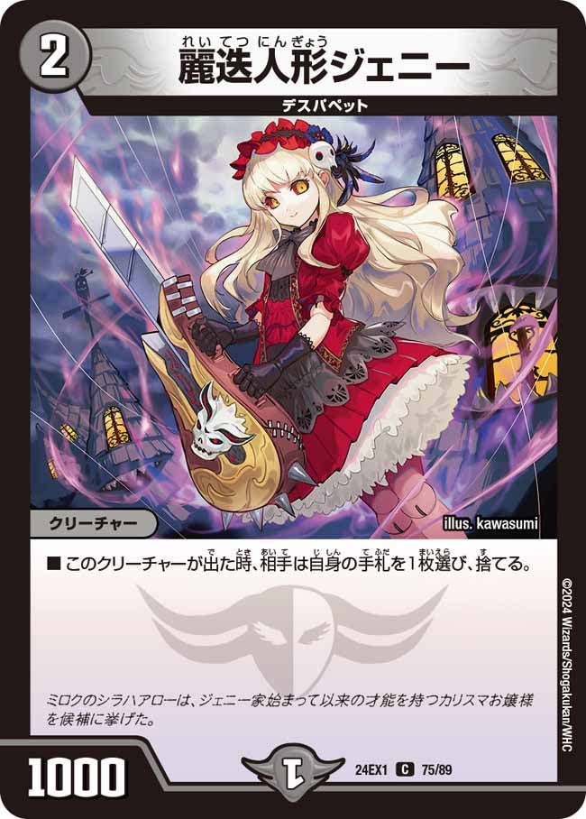 card_61022_