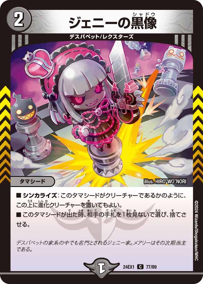 card_61024_