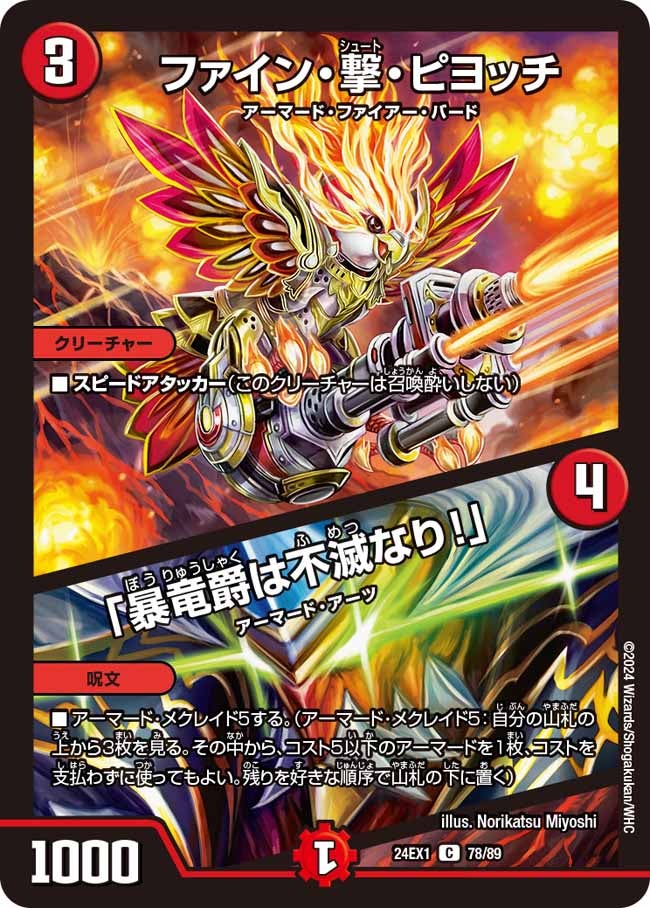 card_61025_