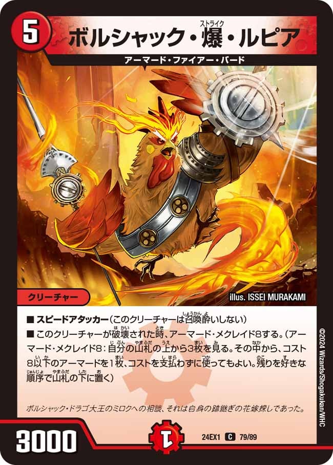 card_61026_