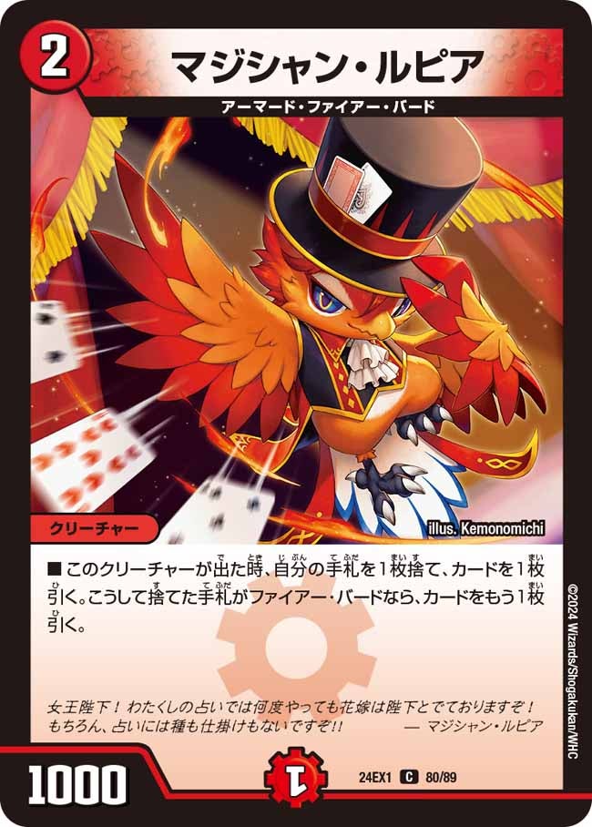 card_61027_