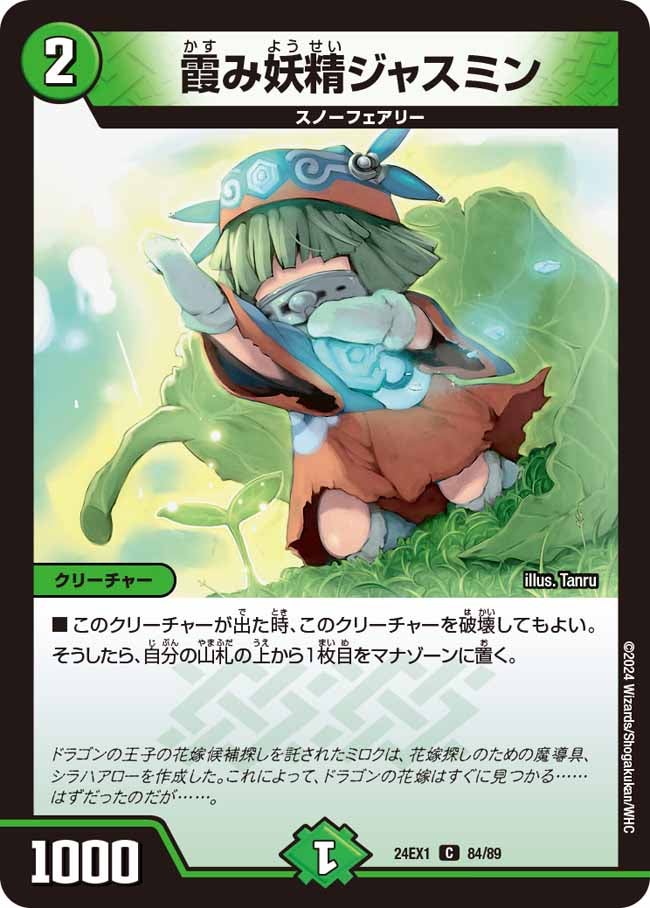 card_59902_series_65395_rarity_101888_