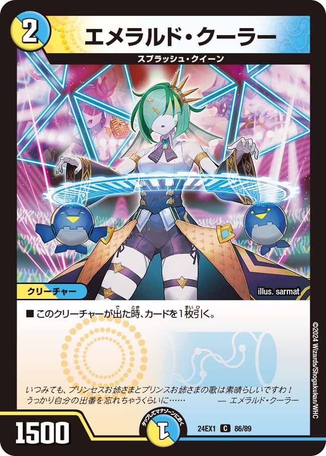 card_61033_