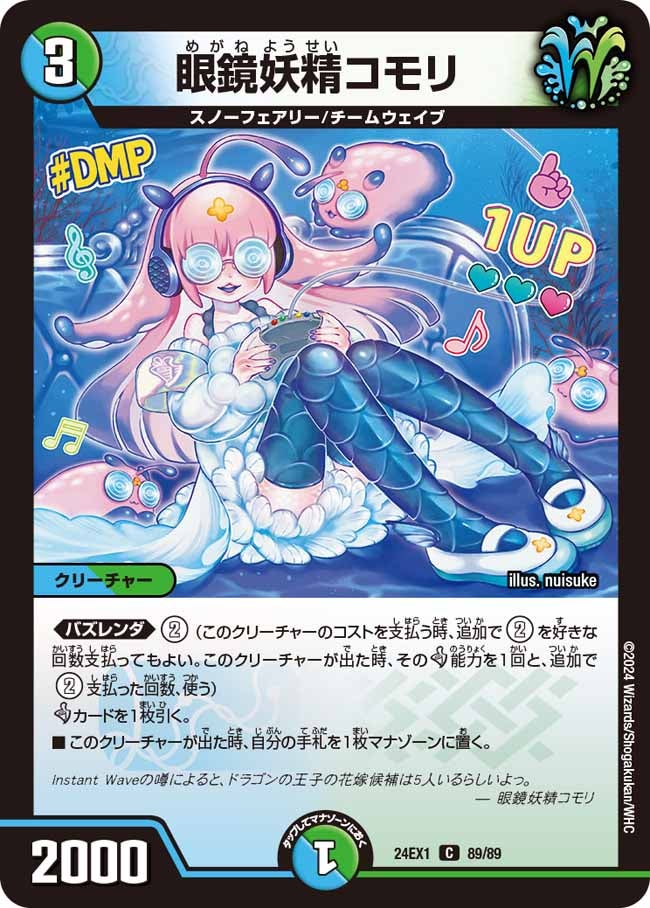 card_59904_series_65395_rarity_101888_