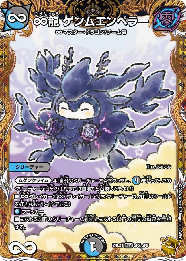 card_59271
