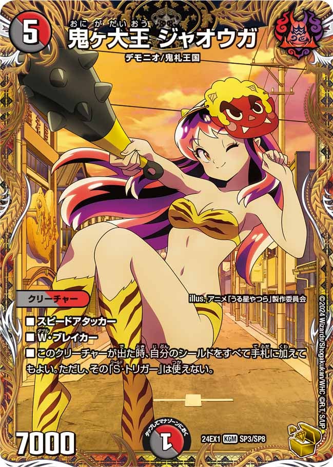 card_60268