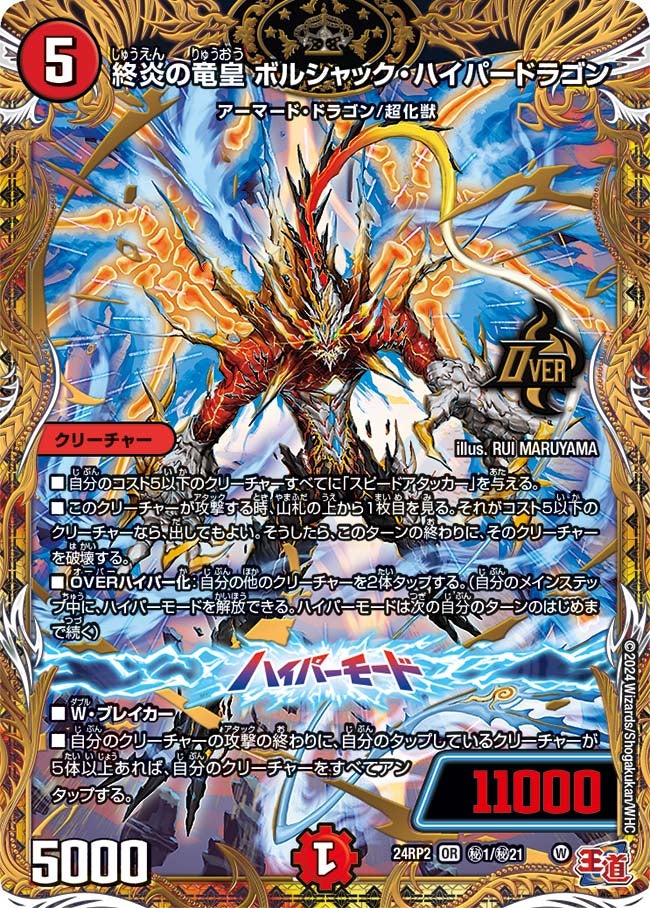 card_59911