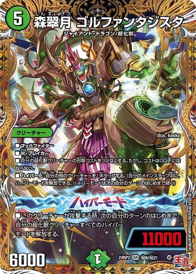 card_59953