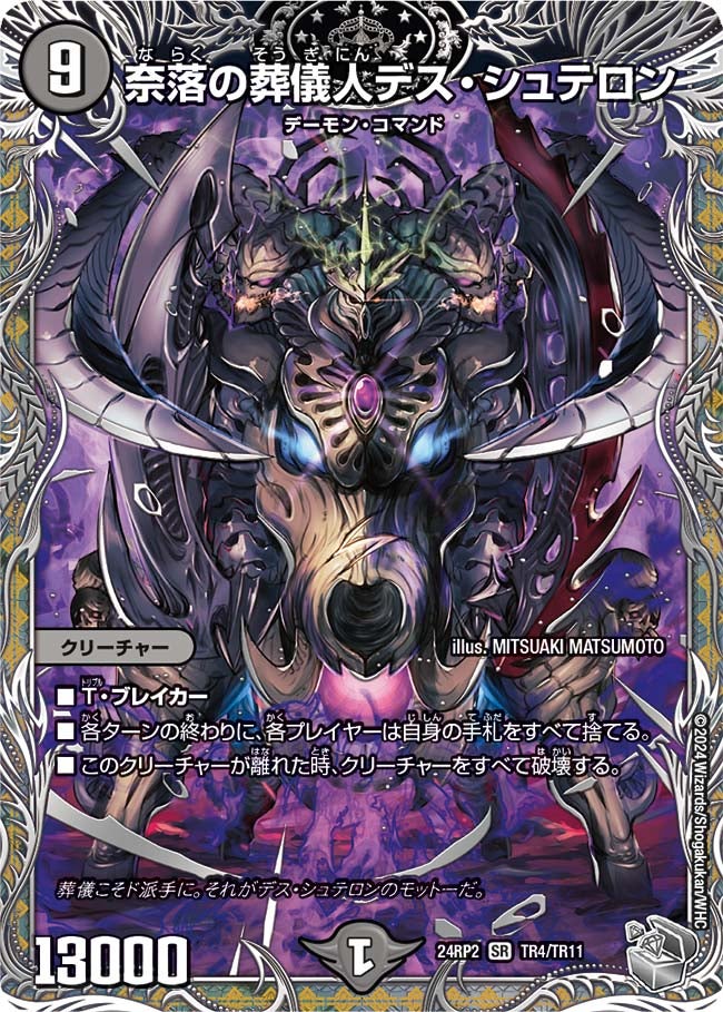 card_59983_