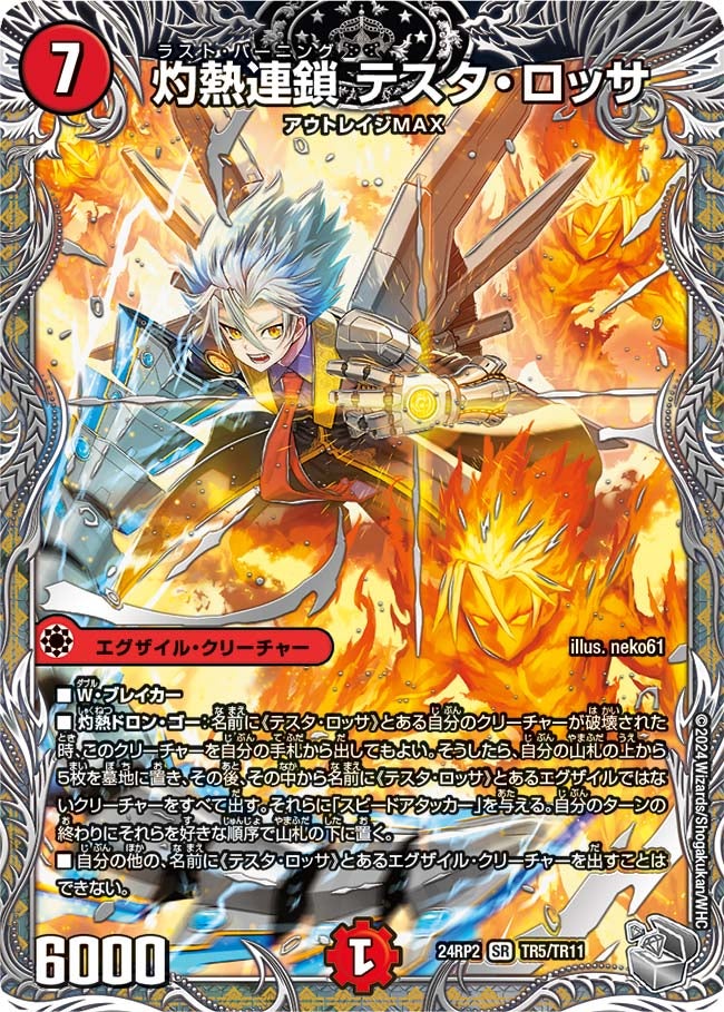 card_59984_