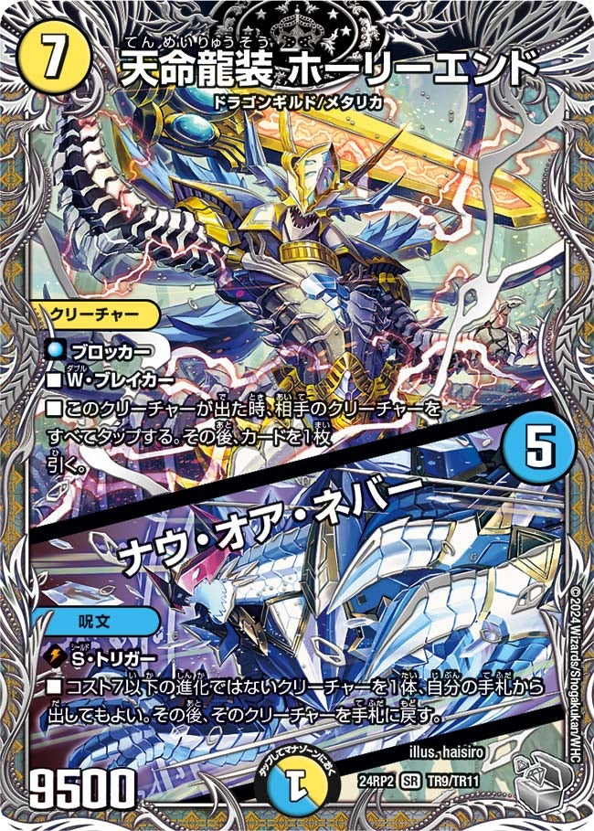 card_59563_series_65396_rarity_101779_