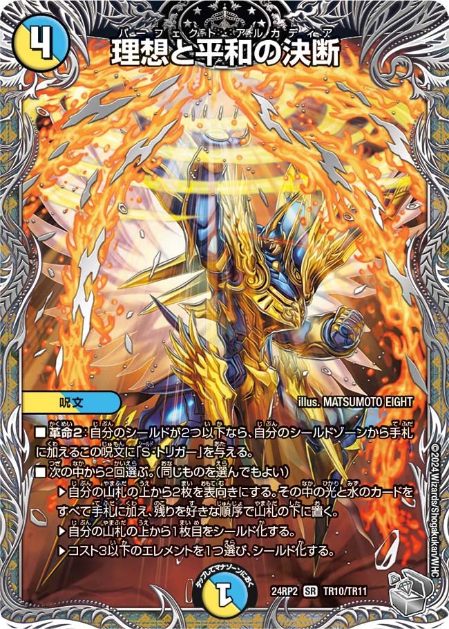 card_59117