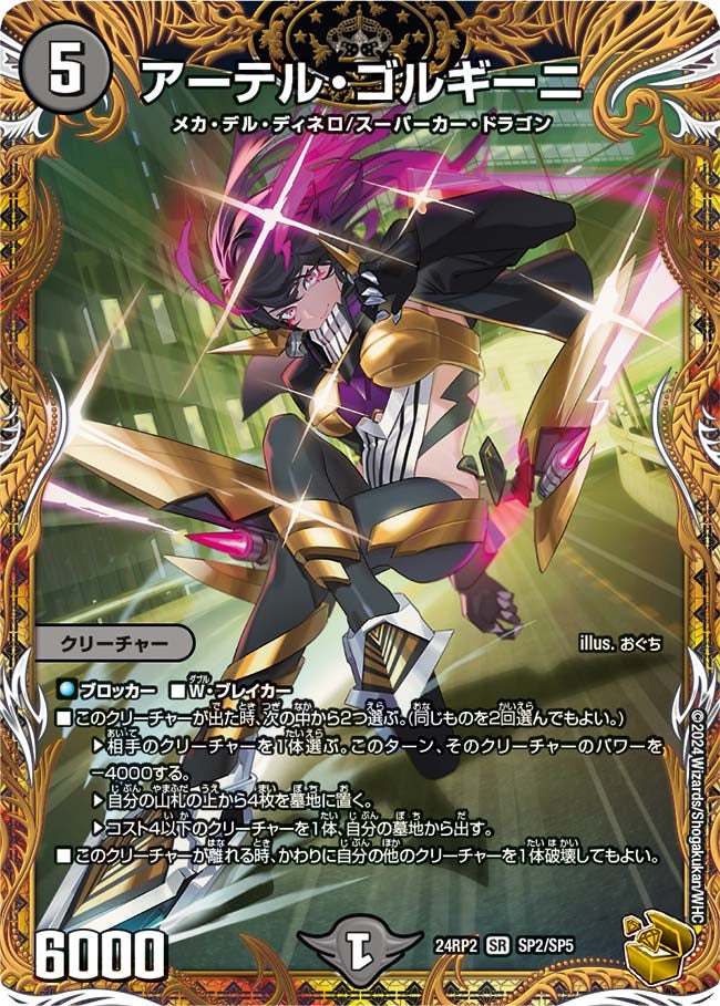 card_59170
