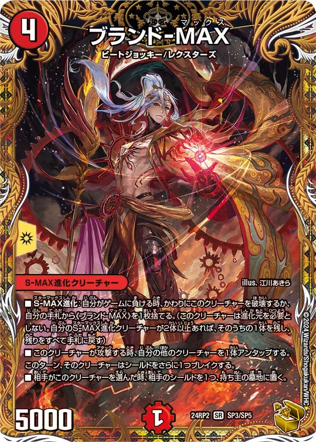 card_61059_