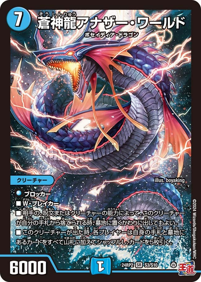 card_59955_series_65396_rarity_101779_