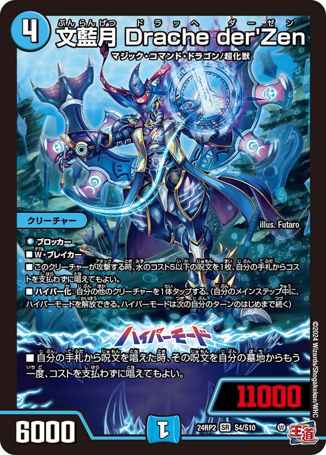 card_59950_