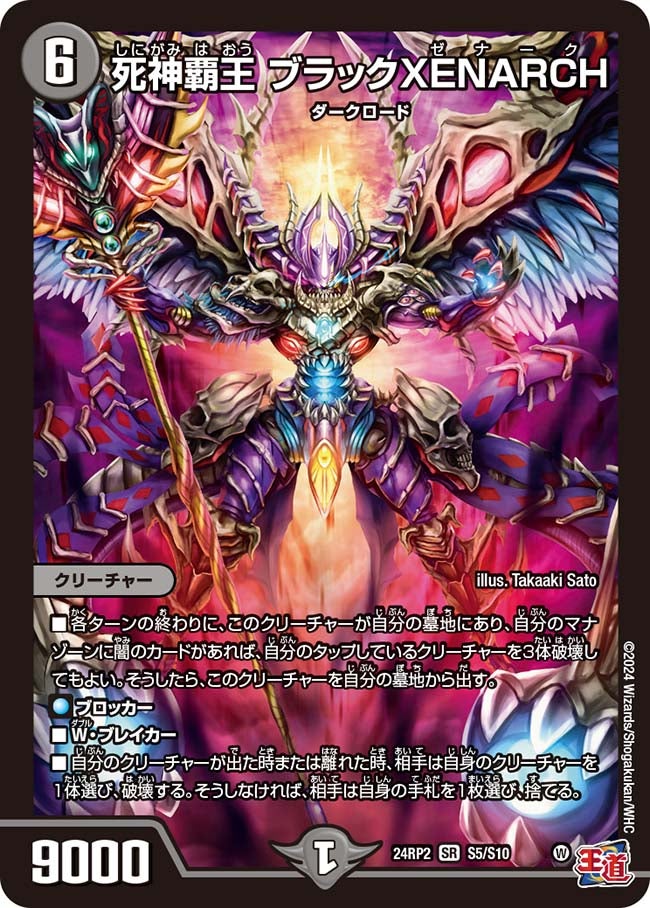 card_59958_series_65396_rarity_101779_