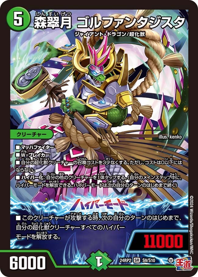 card_59953_