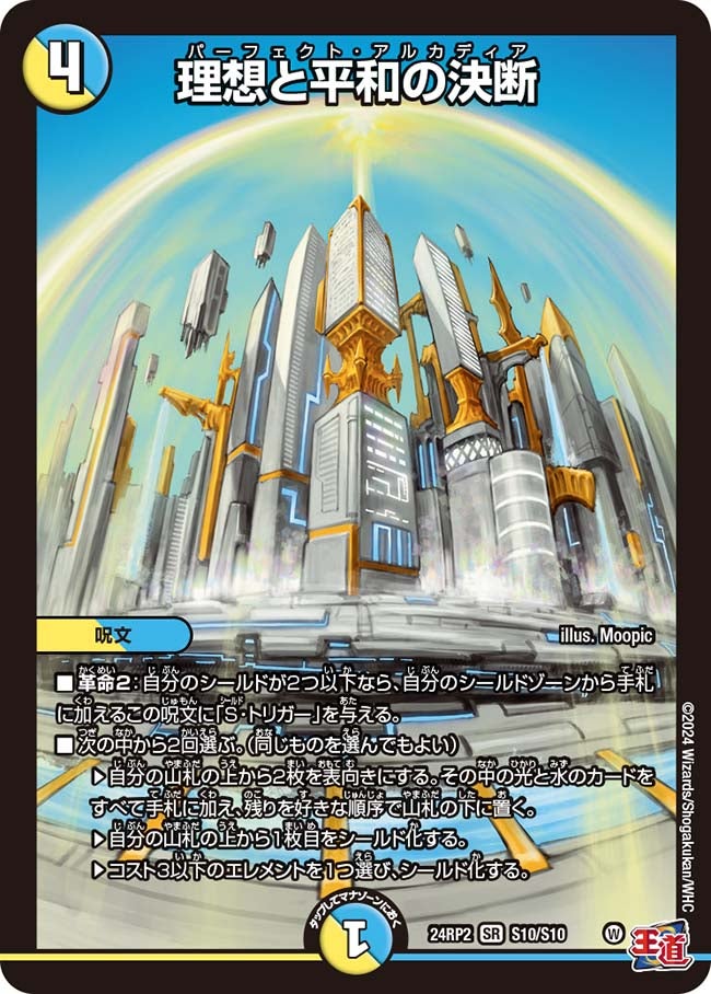 card_59117_series_65396_rarity_101779_