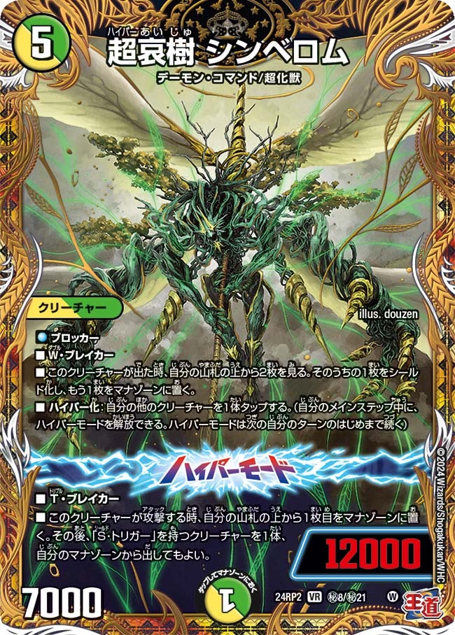 card_60057