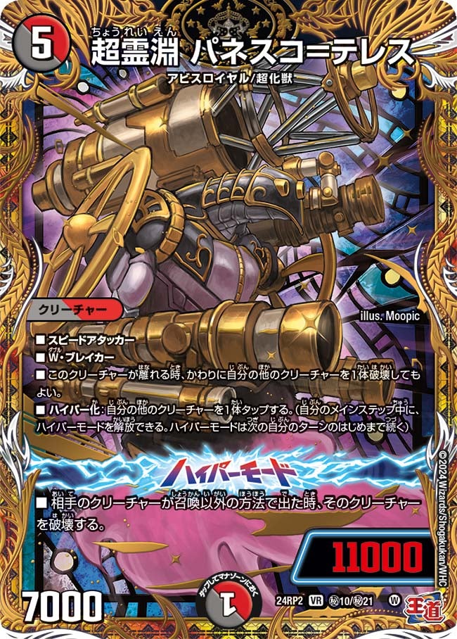 card_60059
