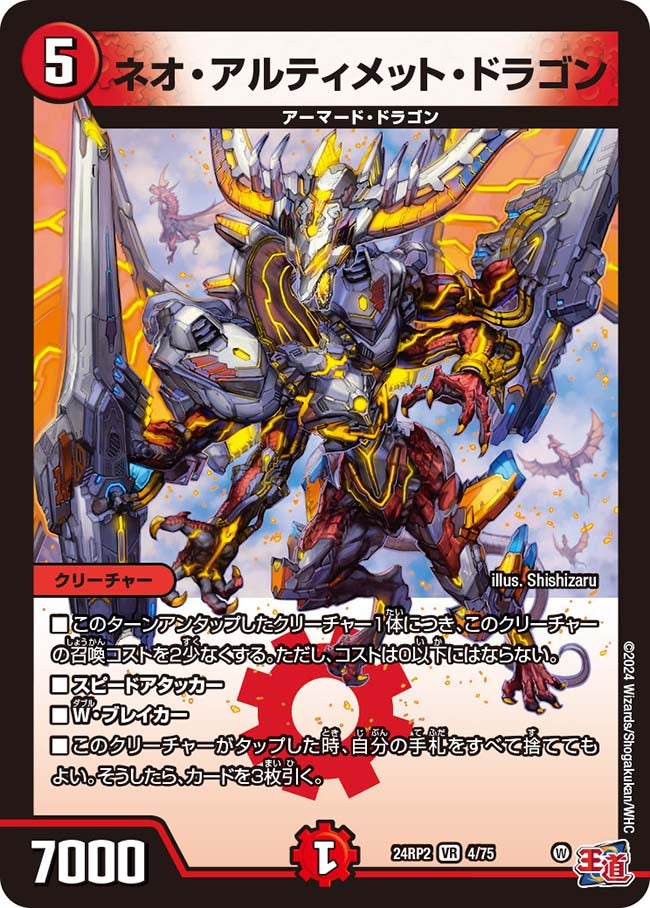card_60061