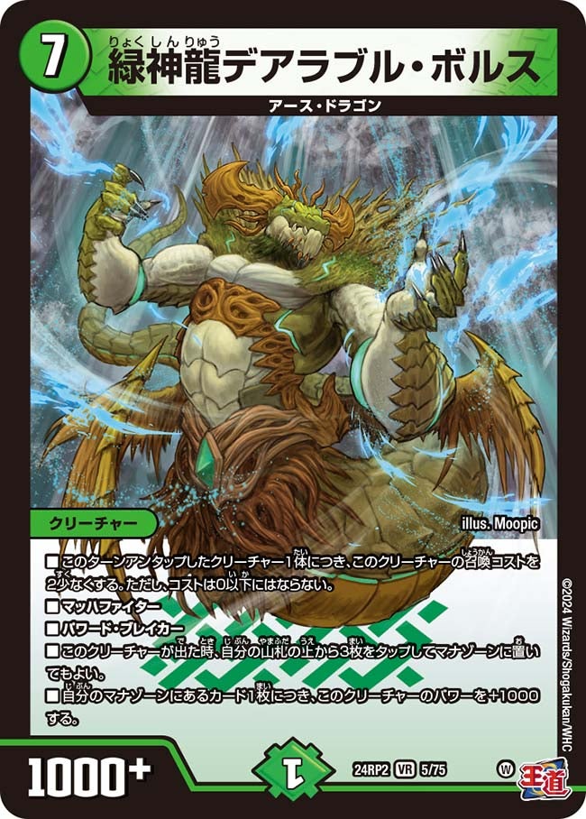 card_60063