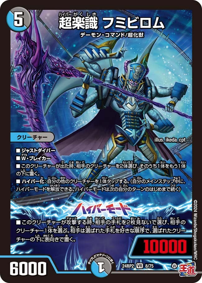 card_60058_