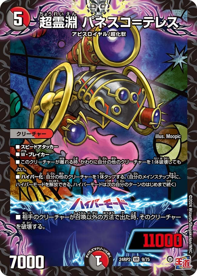 card_60059_