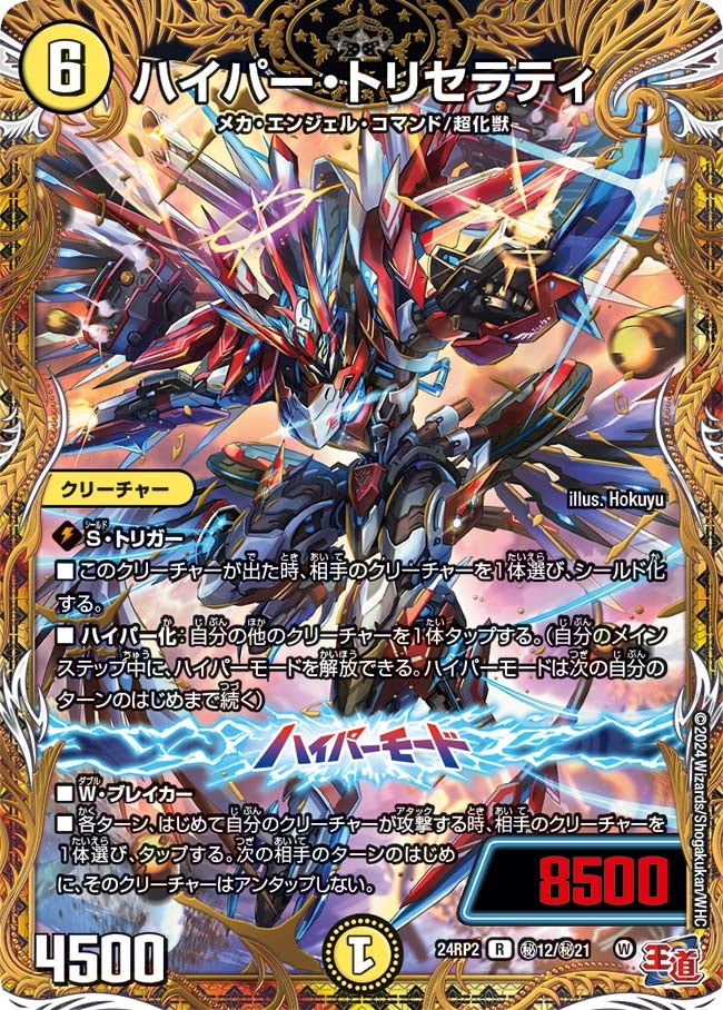 card_61086