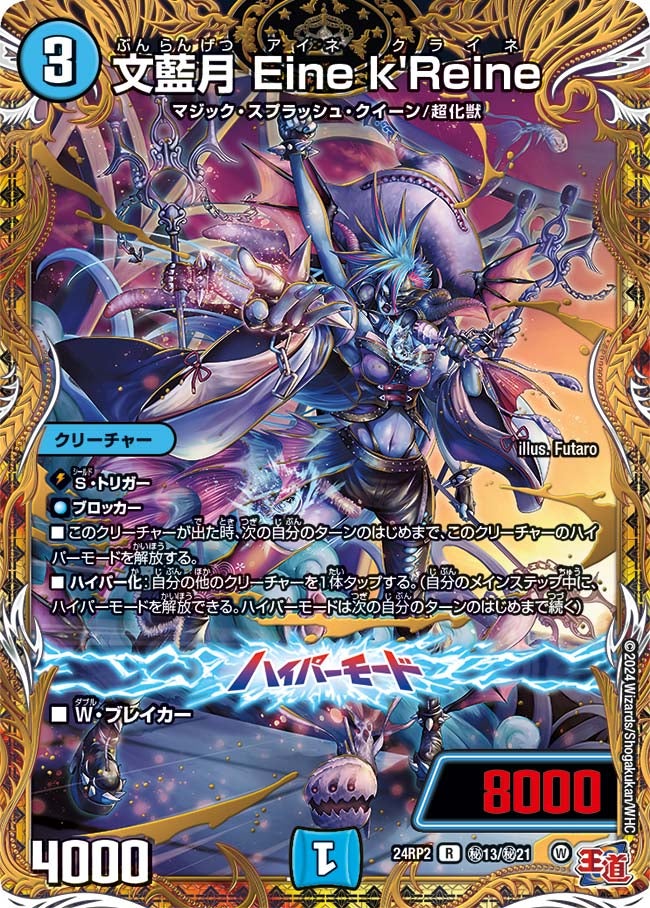 card_61087_