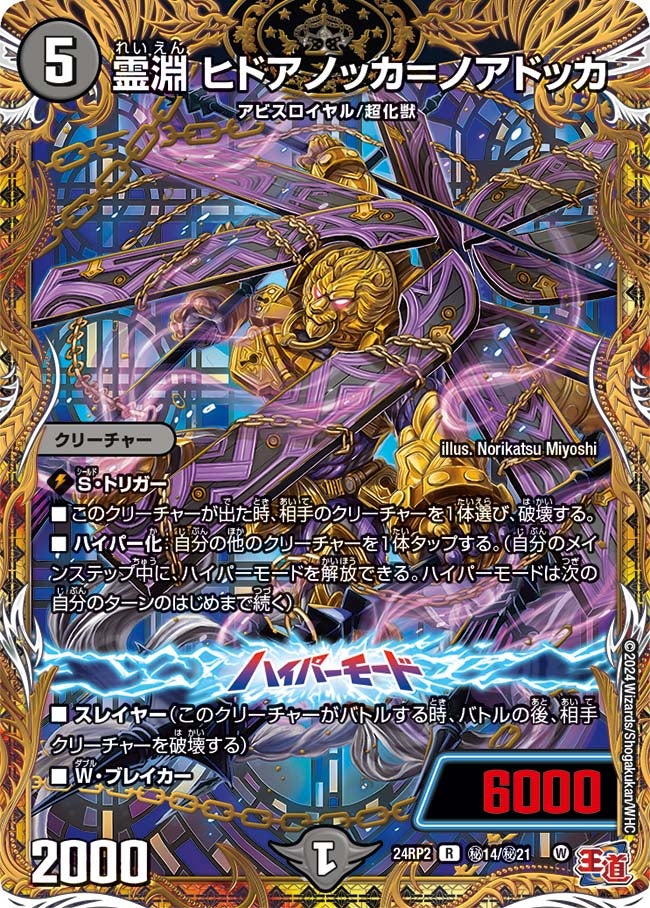 card_61088
