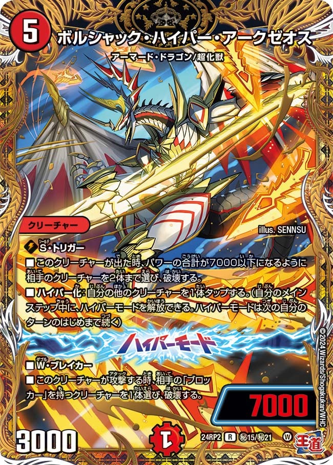 card_61089