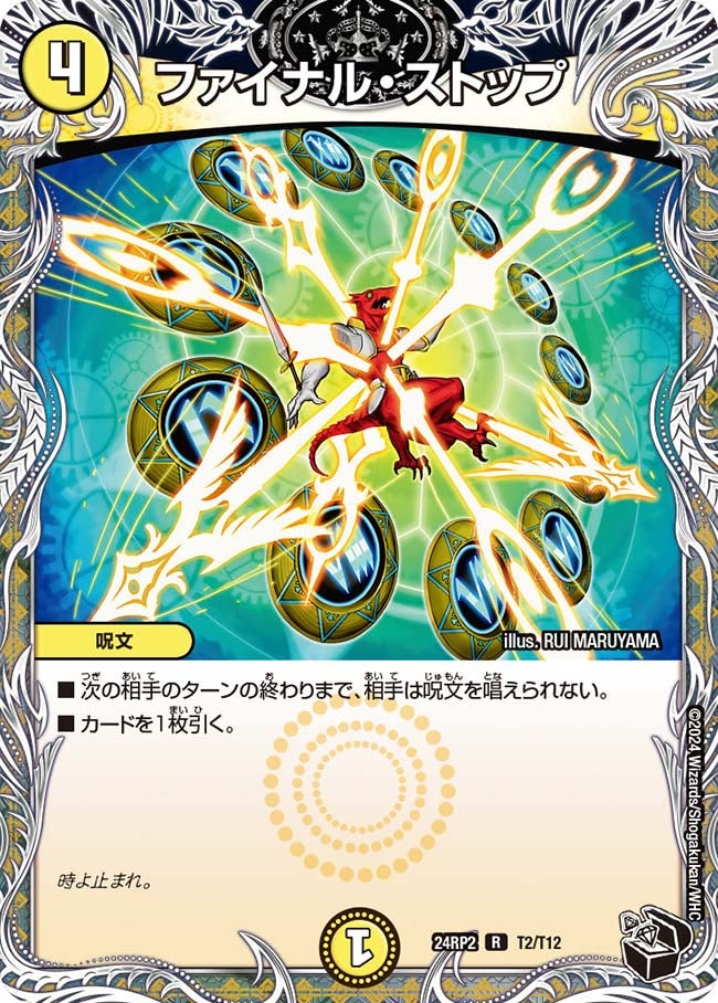 card_60129_series_65396_rarity_101829_