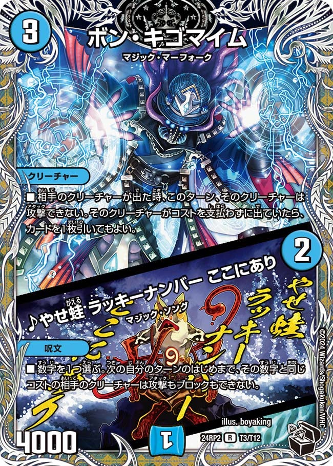 card_59666_series_65396_rarity_101829_