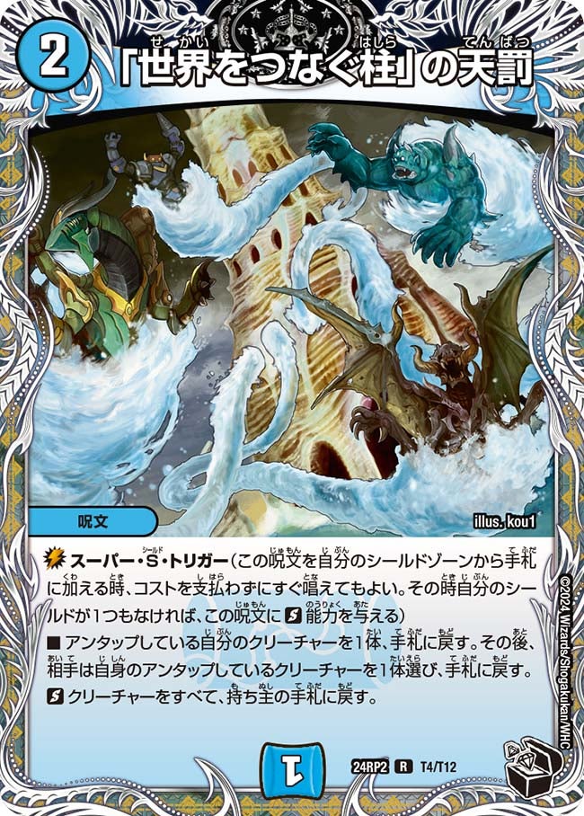 card_60133