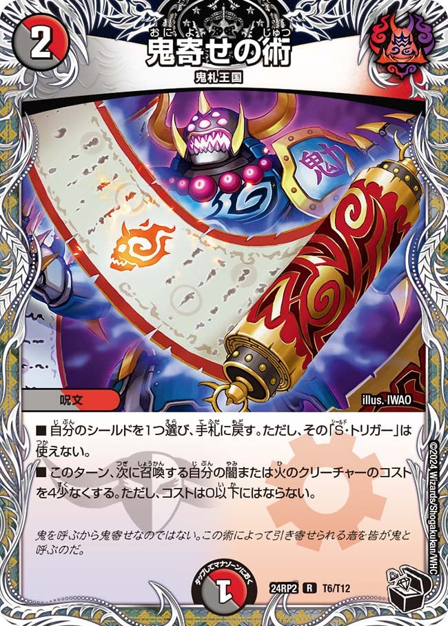 card_59003