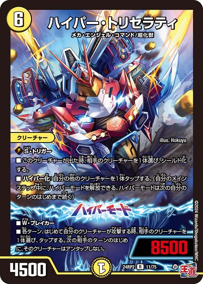 card_61086_