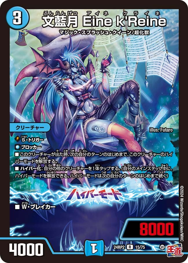 card_61087_series_65396_rarity_101829_