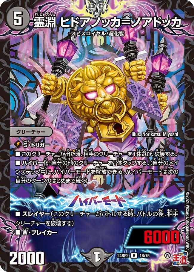 card_61088_