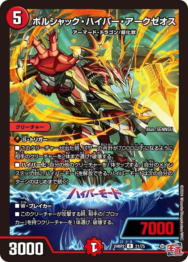 card_61089_