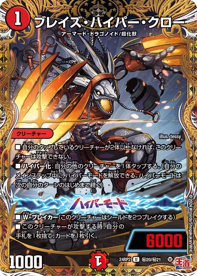 card_61118_