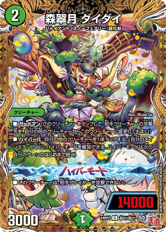 card_61119