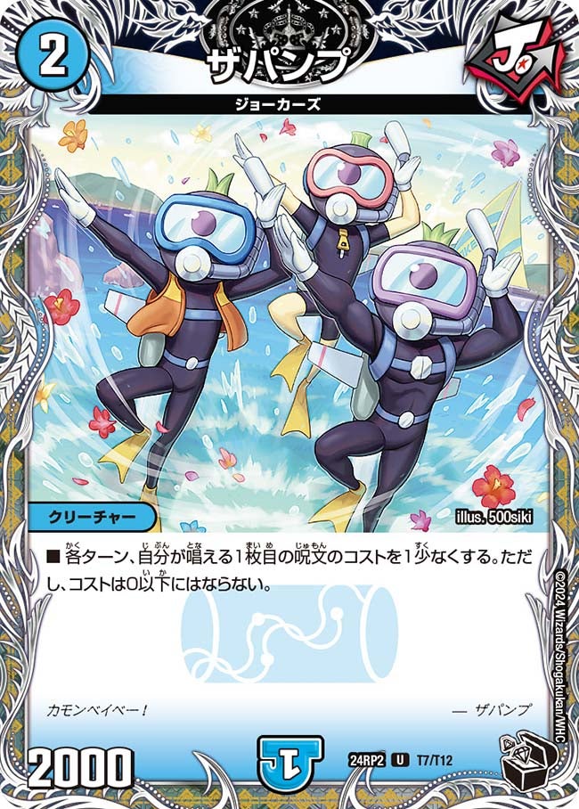 card_60196_series_65396_rarity_101855_